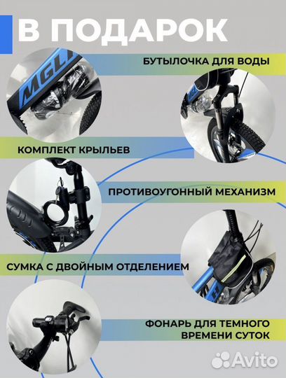 Велосипед детский 20 дюймов