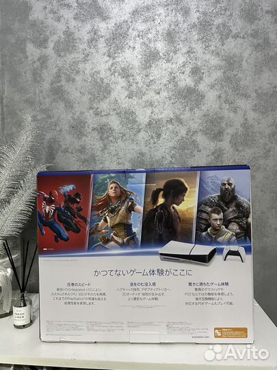 Sony playstation 5 slim