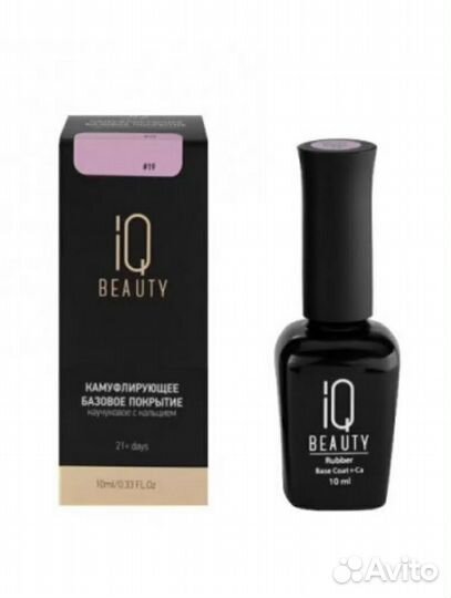 Новые базы для гель лака