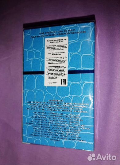 Versace man eau fraiche 30 ml оригинал