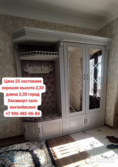 Стенка