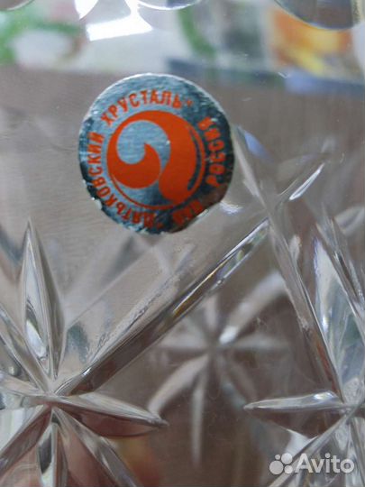 Вазы хрустальные из СССР