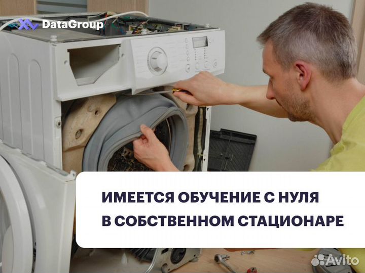 Помощник мастера/разнорабочий
