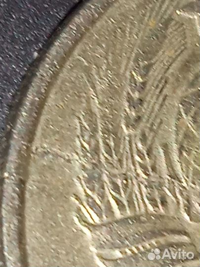 Монеты СССР с браком