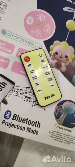 Музыкальный мобиль с проектором и Bluetooth