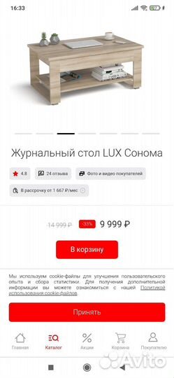 Письменный стол новый