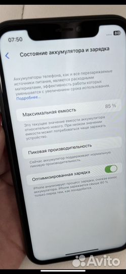 iPhone Xr, 64 ГБ