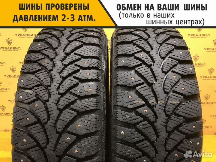 Cordiant Sno-Max 195/65 R15 91T