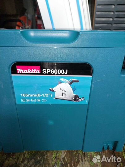 Аренда Погружной пилы с шиной makita