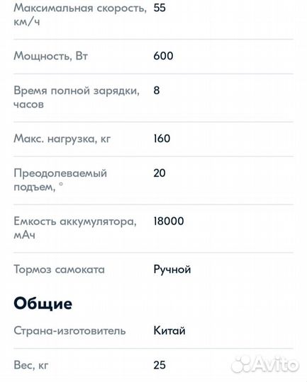 Электросамокат kugoo m4 pro 18 ah