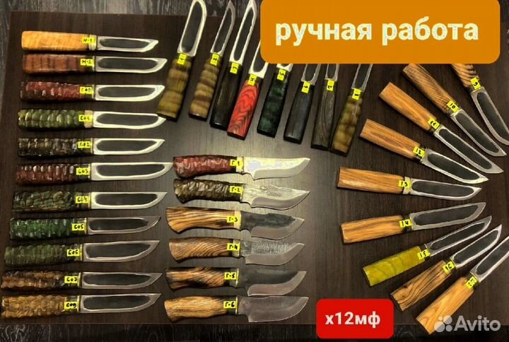 Нож охотничий М557 ручной работы