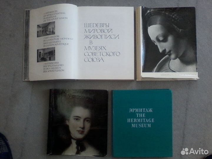 Книги по искусству