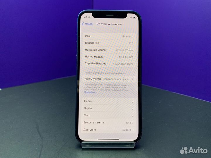 iPhone 12 mini, 64 ГБ