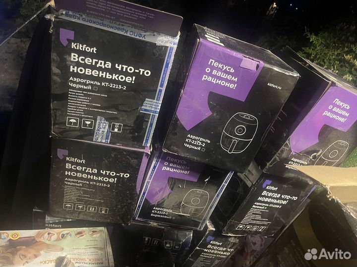 Аэрогриль и измельчитель