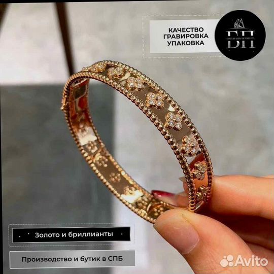 Браслет, розовое золото, 1,61 ct