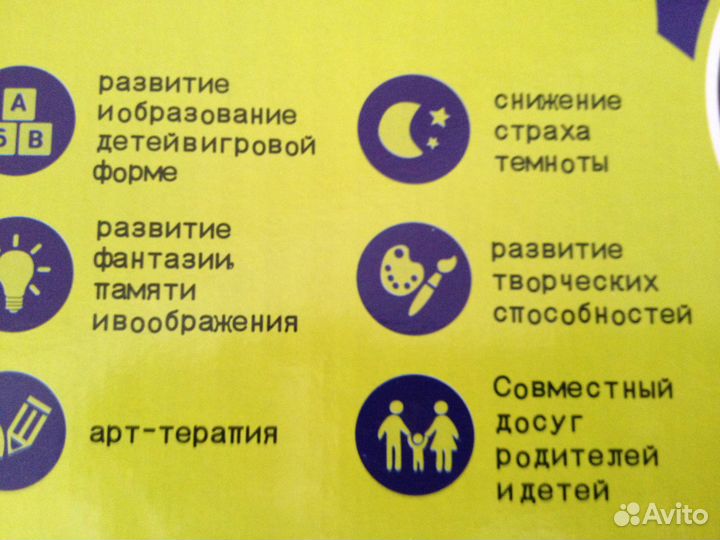 Рисуй светом,формат А3