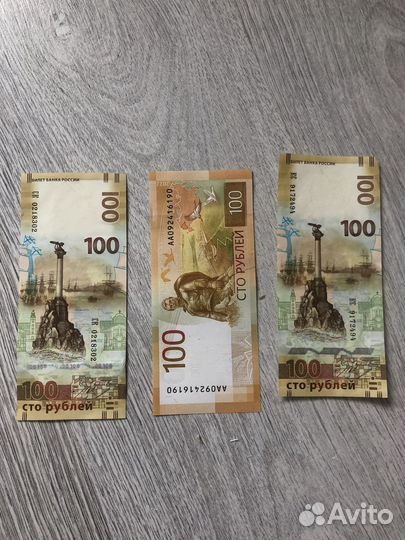 Обмен бумажных купюр