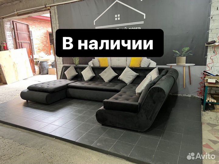 Модульный диван валенсия