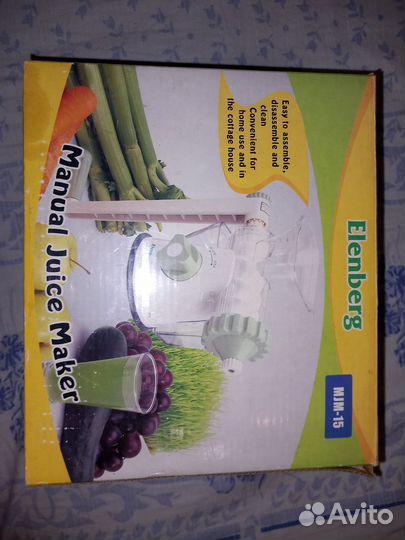 Соковыжималка ручная СССР Разделочная доска Миксер