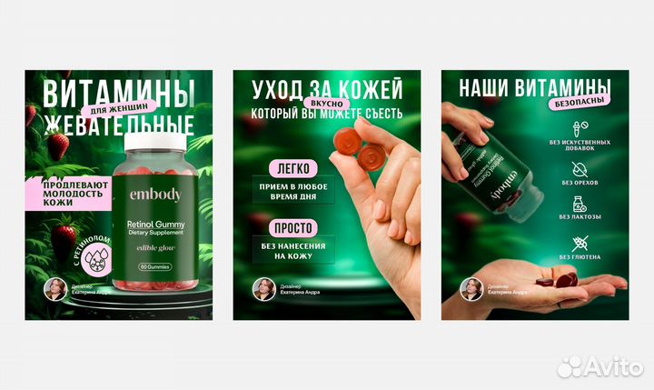 Дизайнер инфографики