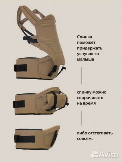 Эргорюкзак хипсит