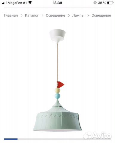 Светильник подвесной