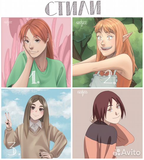 Рисунки на заказ аниме