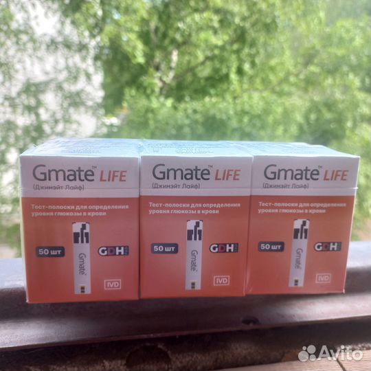 Тест полоски gmate life