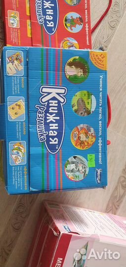 Детские книги, карточки