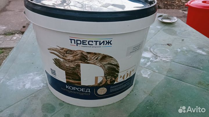 Готовая штукатурка