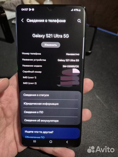 Samsung Galaxy S21 Ultra 5G, 12/128 ГБ