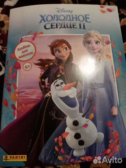 Наклейки холодное сердце 2