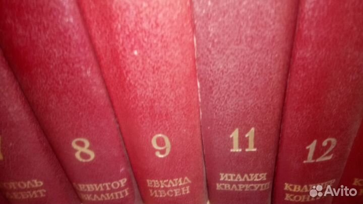 Большая советская энциклопедия 30 томов (29)