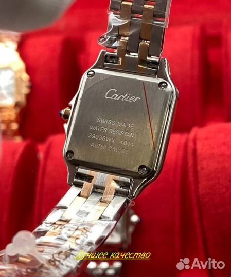 Женские часы Cartier Panthere