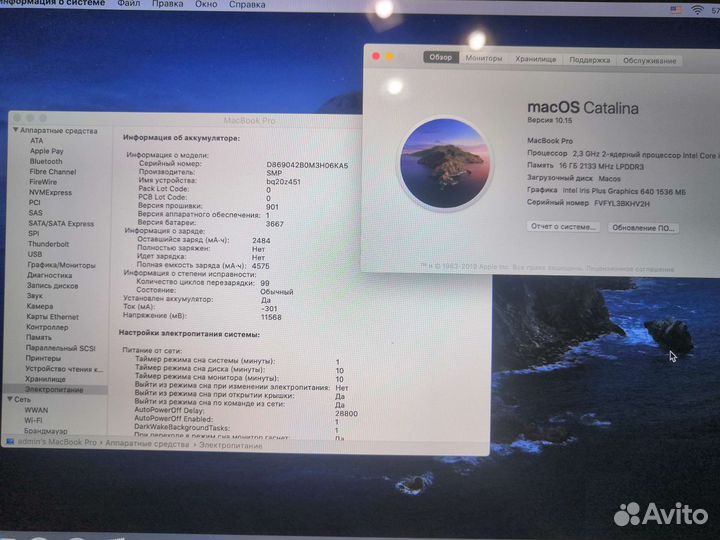 Apple MacBook Pro 2017 16/256