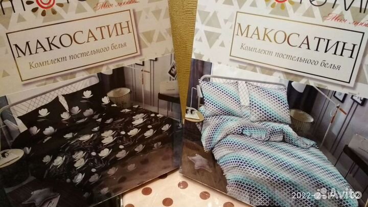 Постельное белье 2 х спальное новое