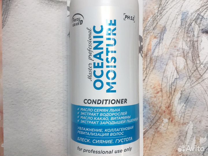 Шампунь и кондиционер для увлажнения волос