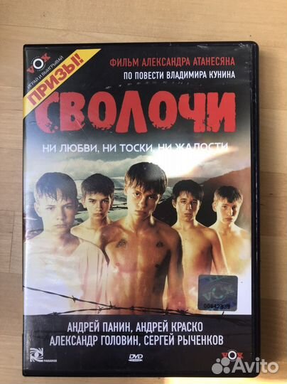 Dvd диски лицензия русские