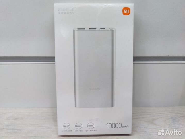 Powerbank Xiaomi 10000mAh 22.5W Silver