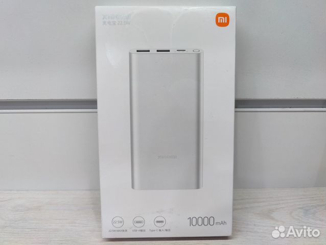 Powerbank Xiaomi 10000mAh 22.5W Silver