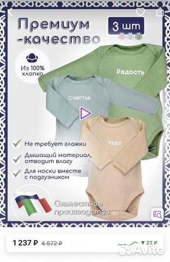 Боди унисекс 56-62 см