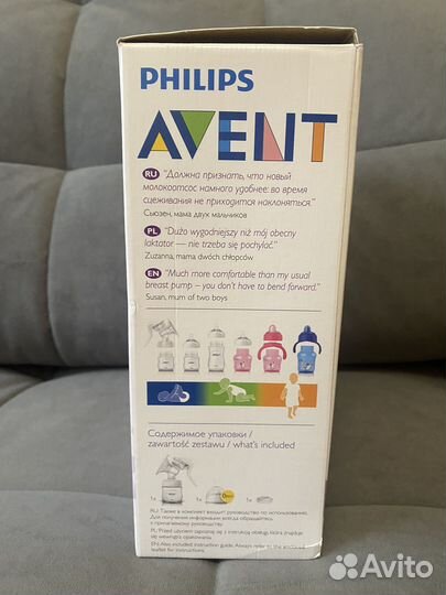 Молокоотсос avent ручной