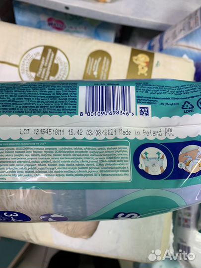 Подгузники для плавания