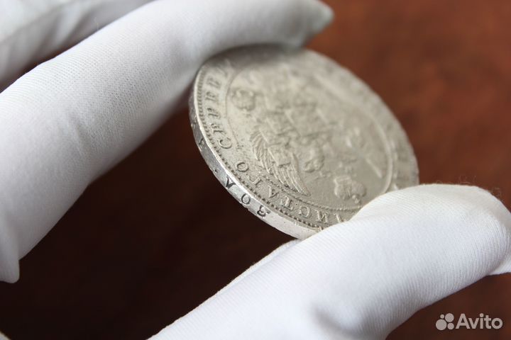 Монета Рубль 1841 года С.П.Б. Николай I в Твери