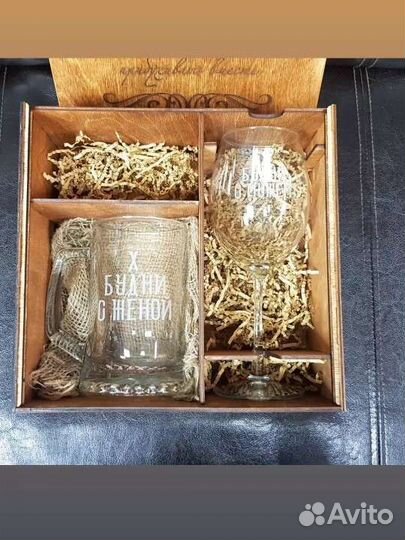 Бокалы с гравировкой