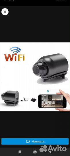 Мини камера