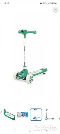 Самокат детский