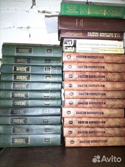 Книги классика, собрание сочинений