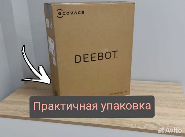 Робот пылесос deebot