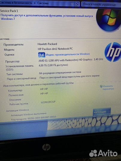 HP ноутбук нетбук